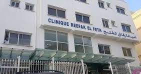 hospital image 1: Algiers-Reefak El Feth-10